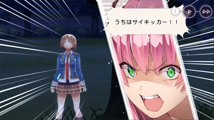 逢川めぐみ | CHARACTER | ヘブンバーンズレッド 公式サイト