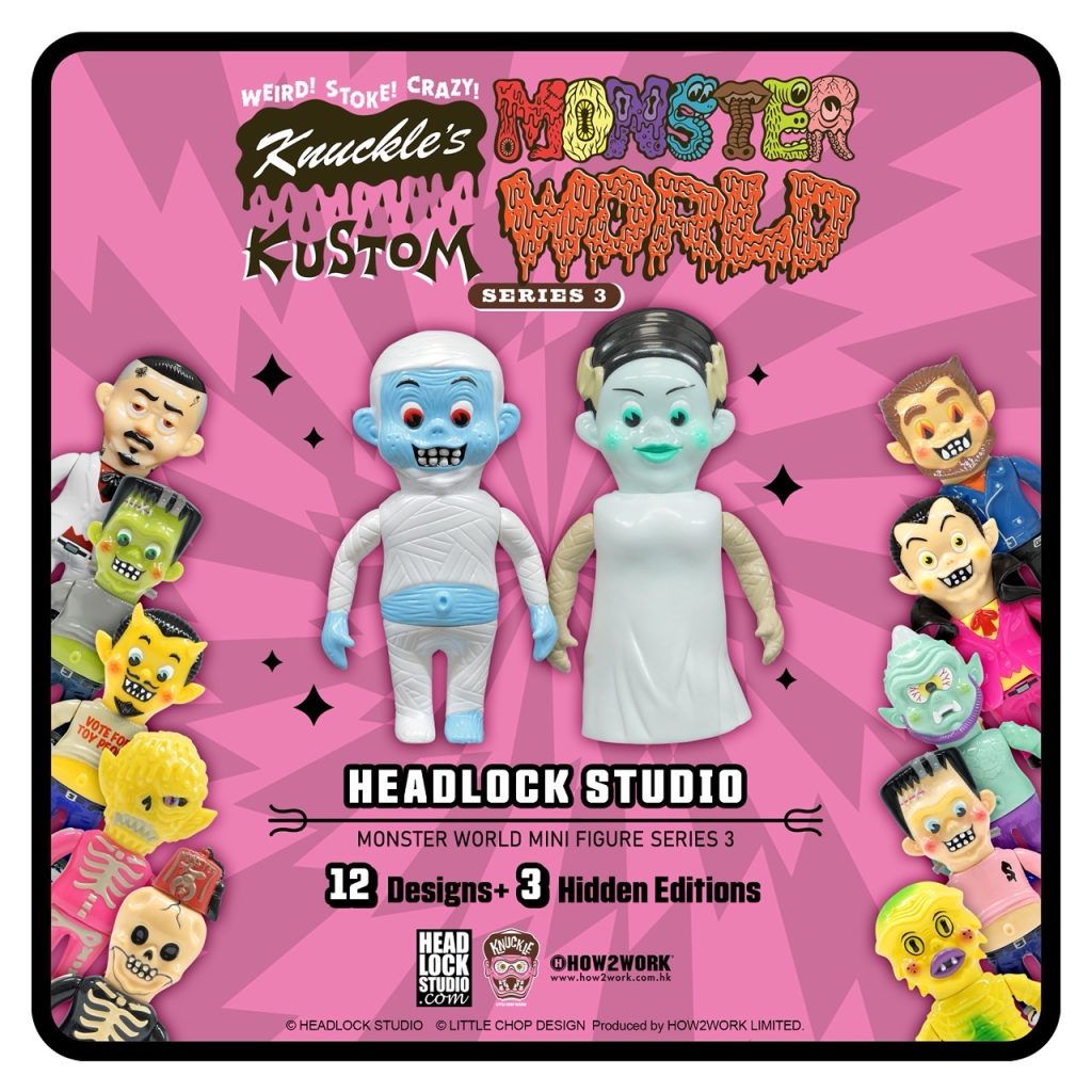 MONSTER WORLD SERIES3国内限定選考抽選販売を開始します