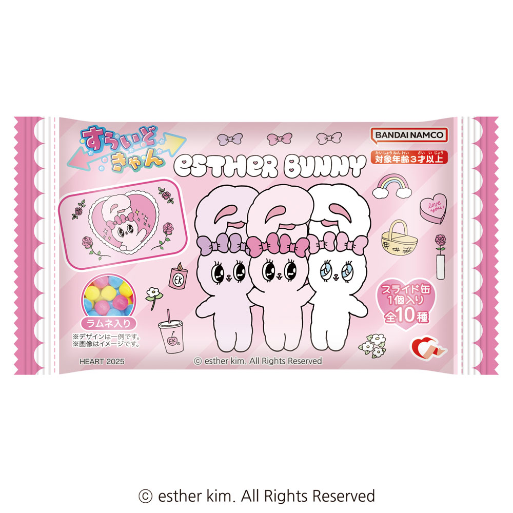 すらいどきゃんエスターバニー - 株式会社ハート