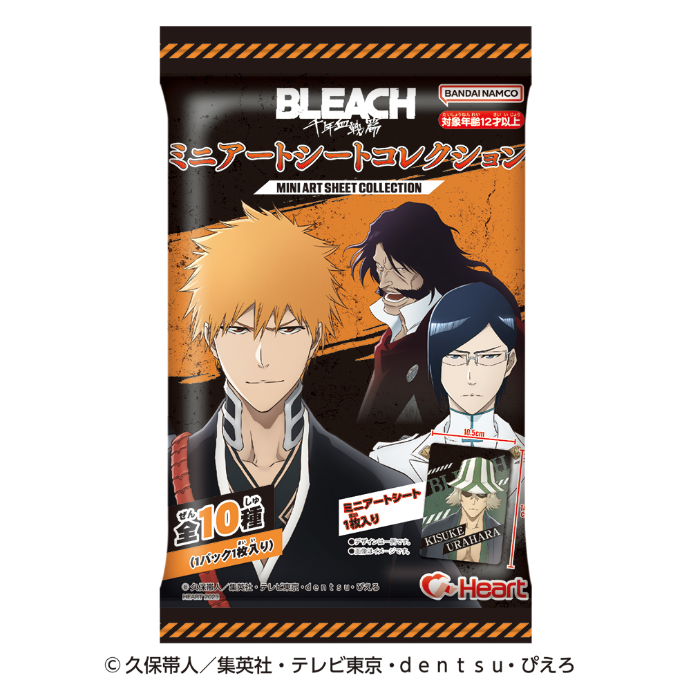 BLEACH ミニアートシートコレクション - 株式会社ハート