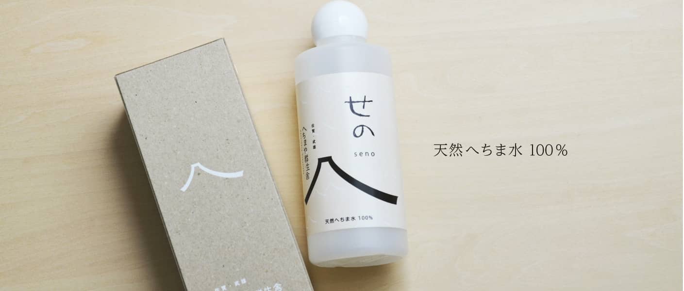 へちま水 | へちまや群生舎