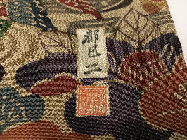 平和屋着物○西岡都巳二 紅型 訪問着 群鶴草花文 鬼