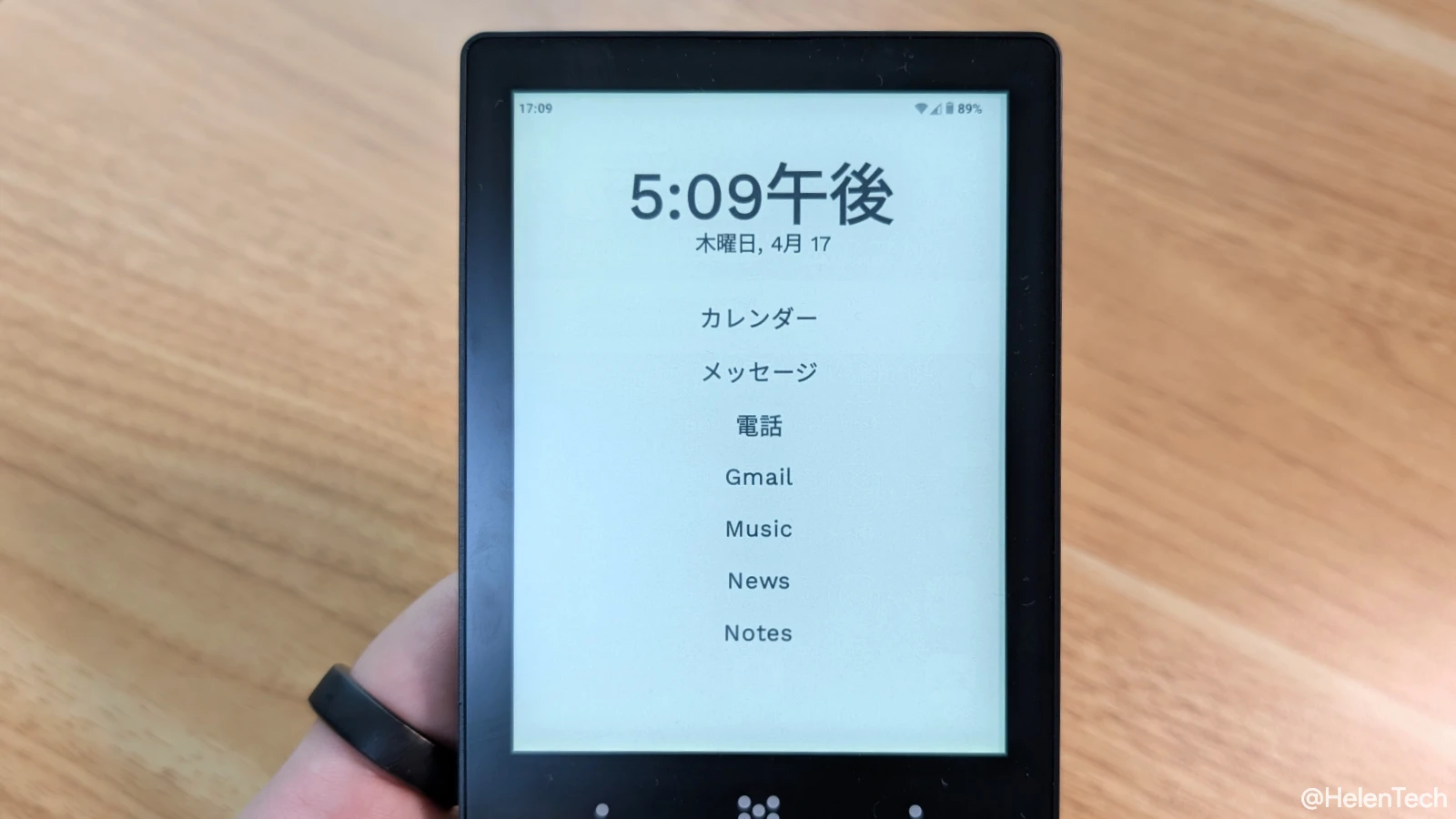 Minimal Phone (MP01) を実機レビュー。E-Ink と物理キーボードは良い