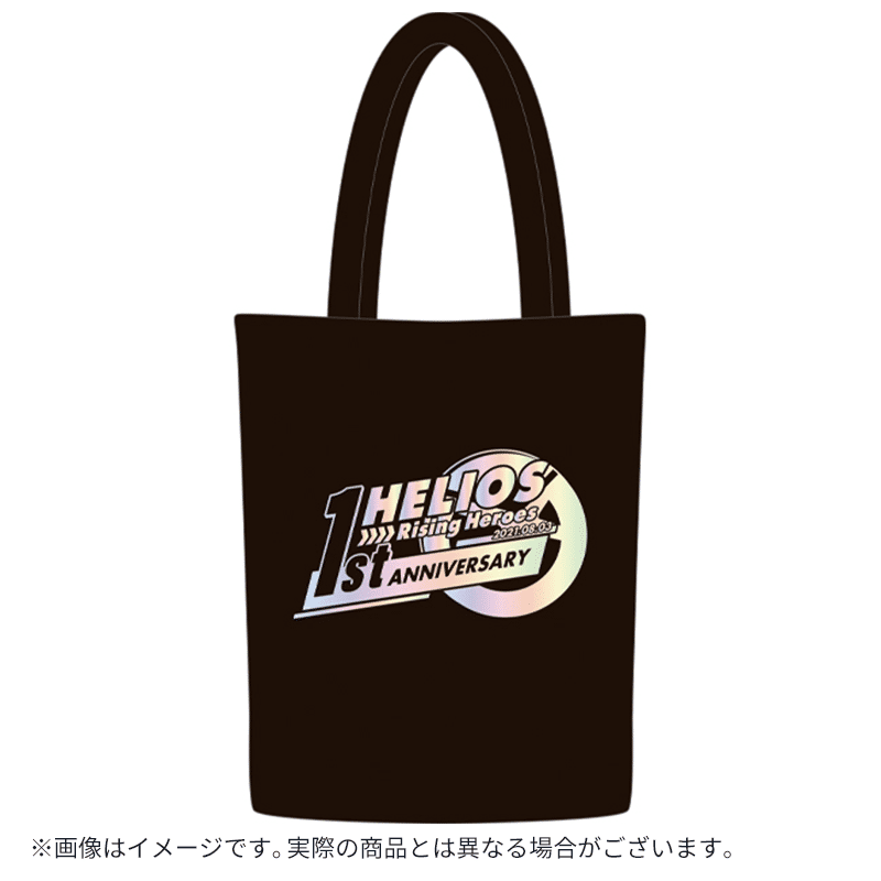 HELIOS Rising Heroes 1st Anniversary 直前！緊急司令MTG！