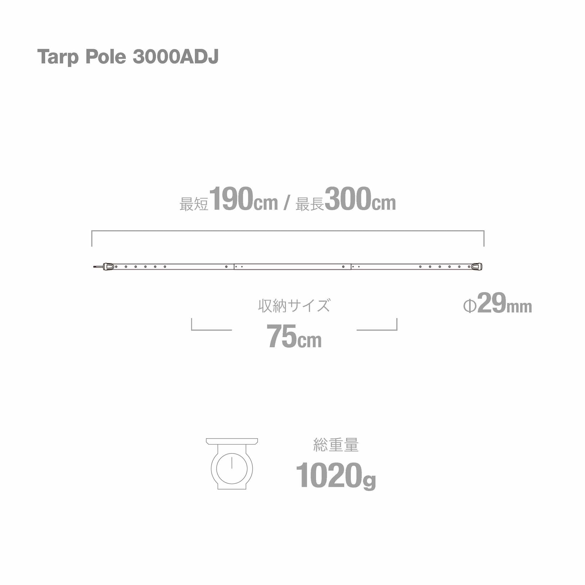 Tarp Pole 3000 Adj - Black – Helinox Japan