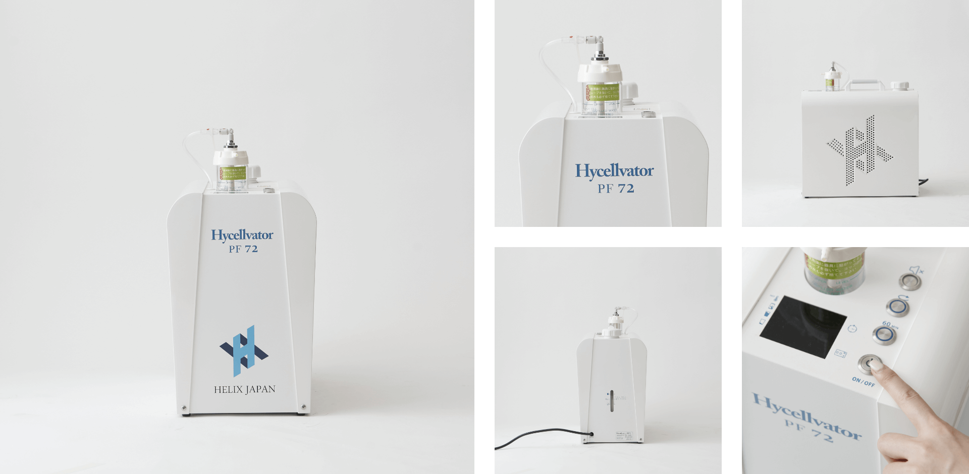水素吸入器 HYCELLVATOR ハイセルベーターPF72 |正規販売代理店 ㈱神戸