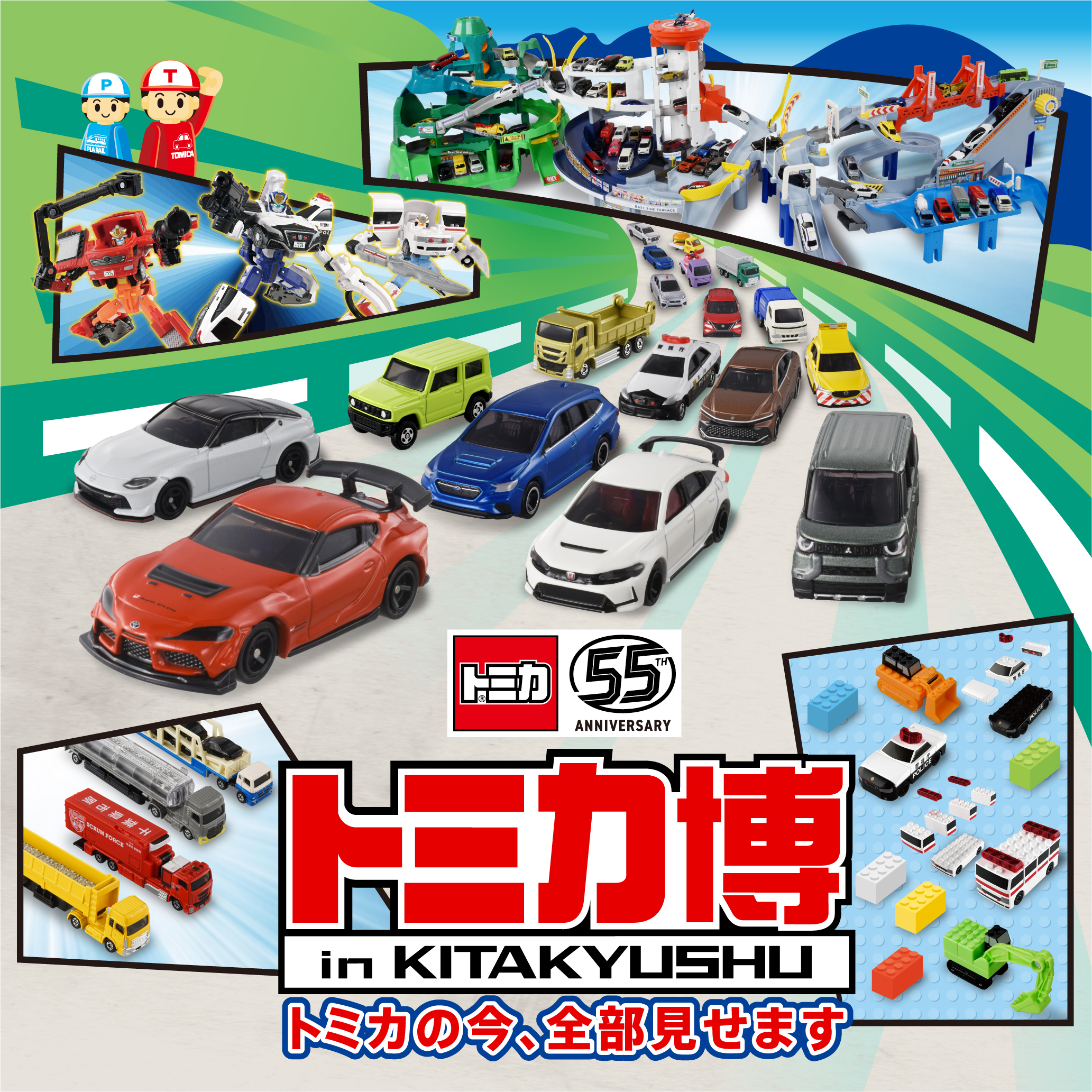 Tomica25Kitakyushu_square_Not©