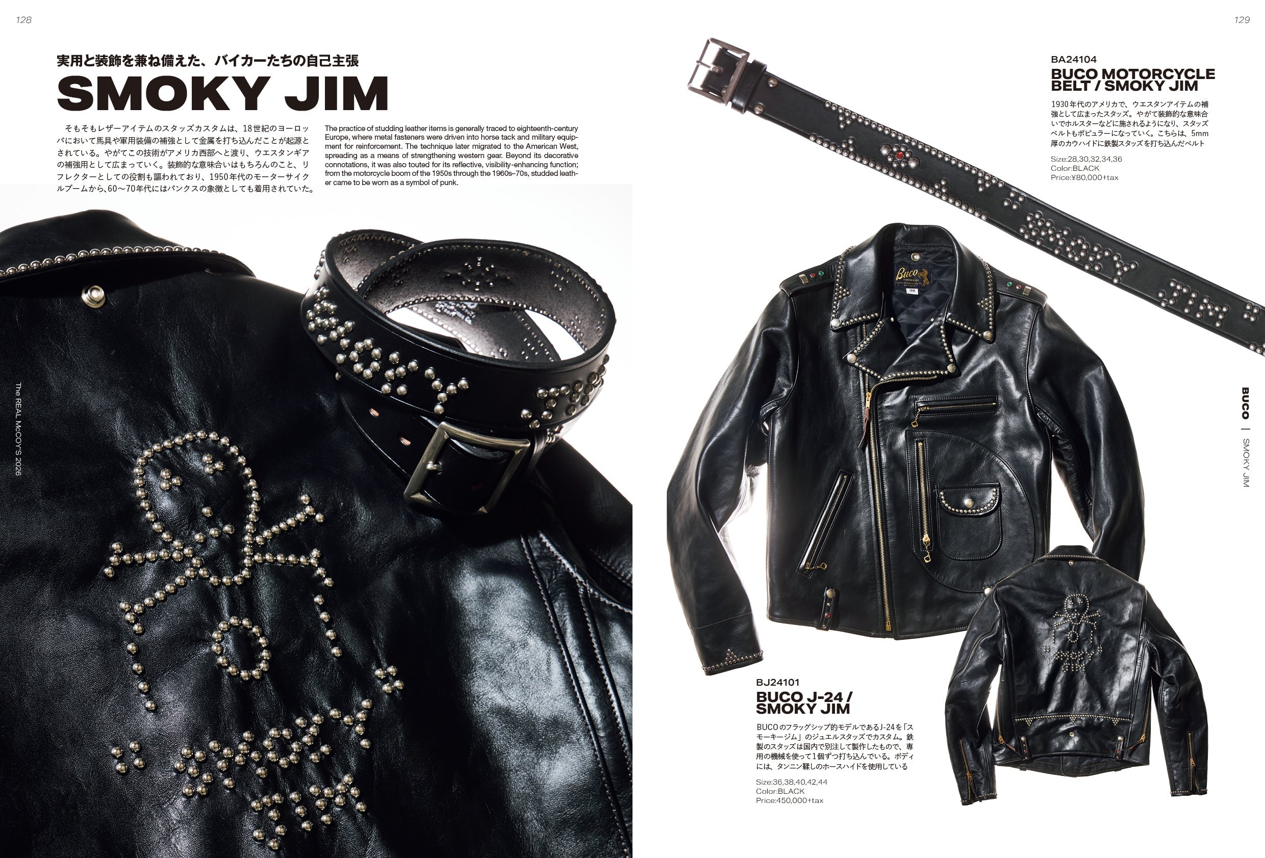 The REAL McCOY'S 2026（2025/10/30発売） – ヘリテージブックストア