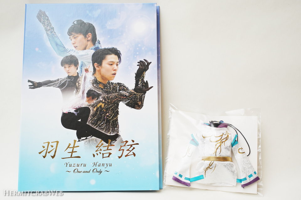 羽生結弦選手記念切手 One and Onlyプレミアムセットを購入しました