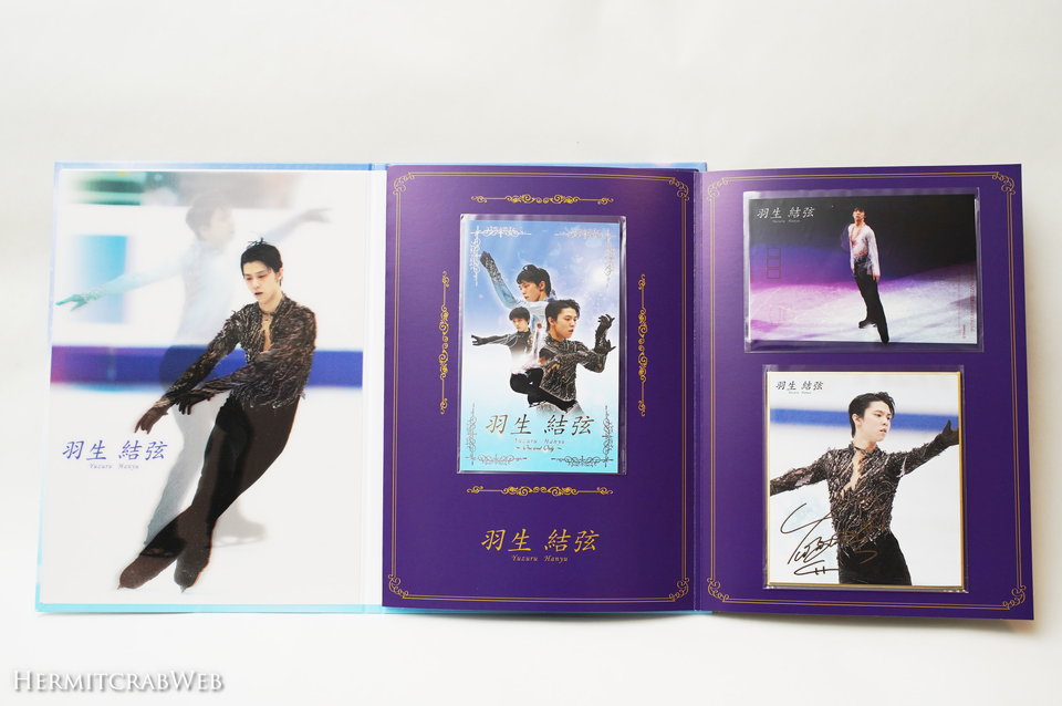 羽生結弦選手記念切手 One and Onlyプレミアムセットを購入しました