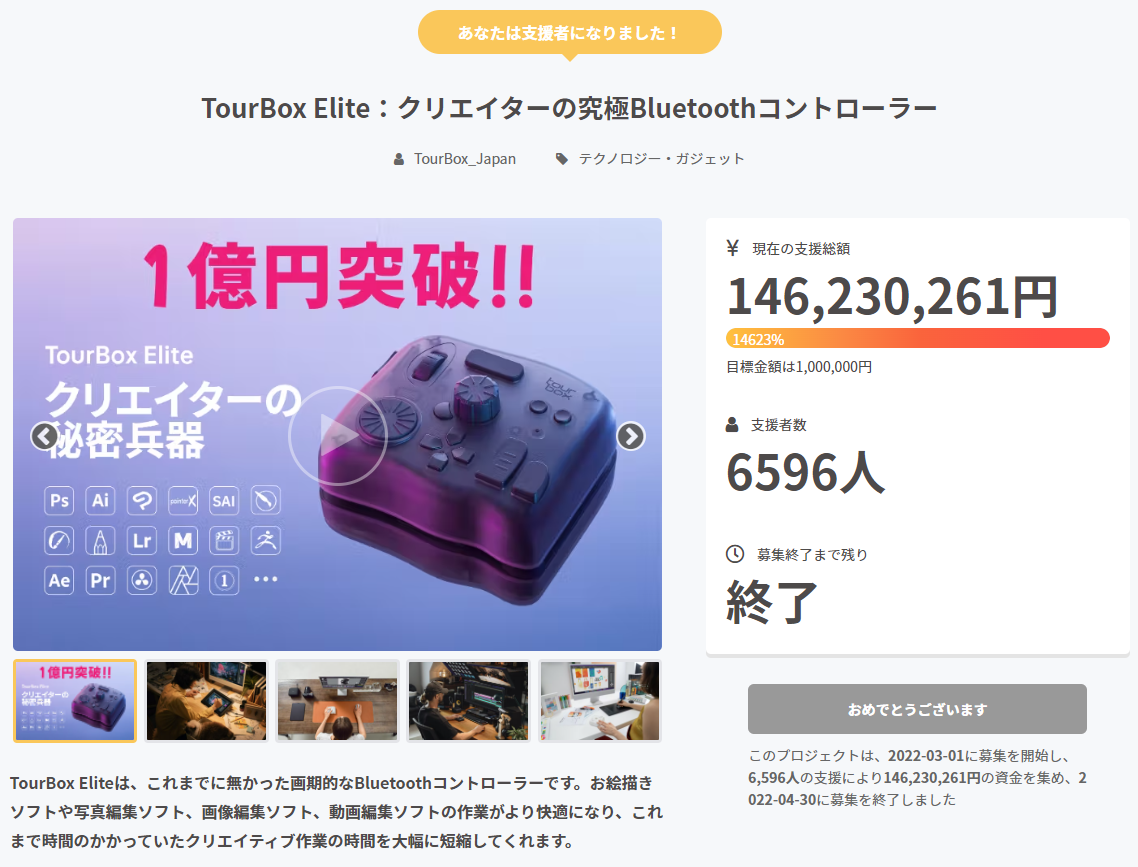 TourBox NEOの収納ケースを100円ショップ商品で代用する。 | HERMITCRAB