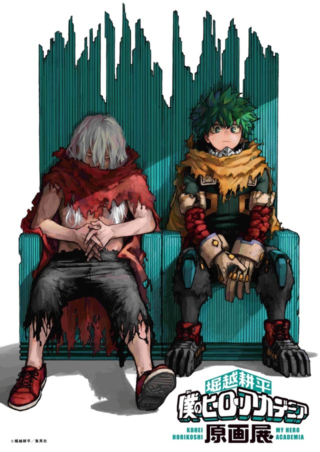 ヒロアカ原画展2025年6月21日から東京で開催！チケット予約方法や料金