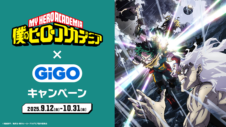 NEWS｜アニメ『僕のヒーローアカデミア』