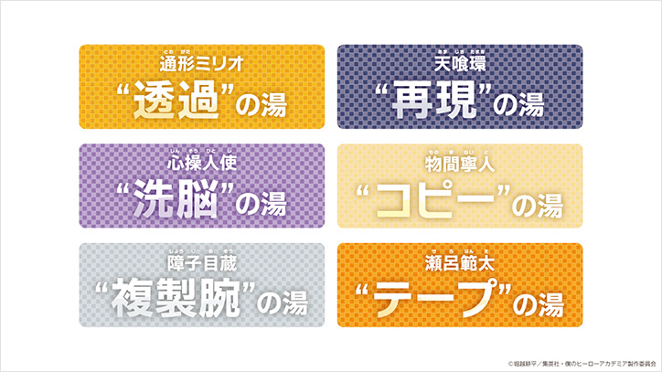 NEWS｜アニメ『僕のヒーローアカデミア』