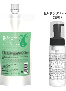 PRODUCT│札幌市北区 弱酸性ベル・ジュバンスの美容室ヘアーエステ