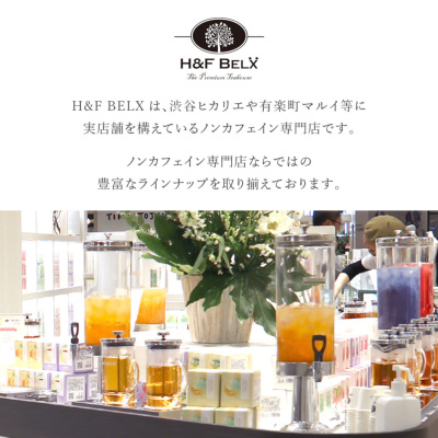 タンブラー用カバー スリーブ タンブラー交換パーツ・カバー H&F BELX