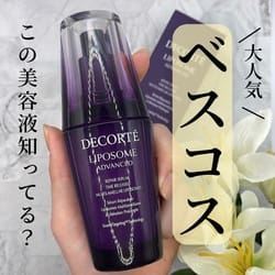 リポソーム アドバンスト リペアセラム(B2180279)｜コスメ・デパコス