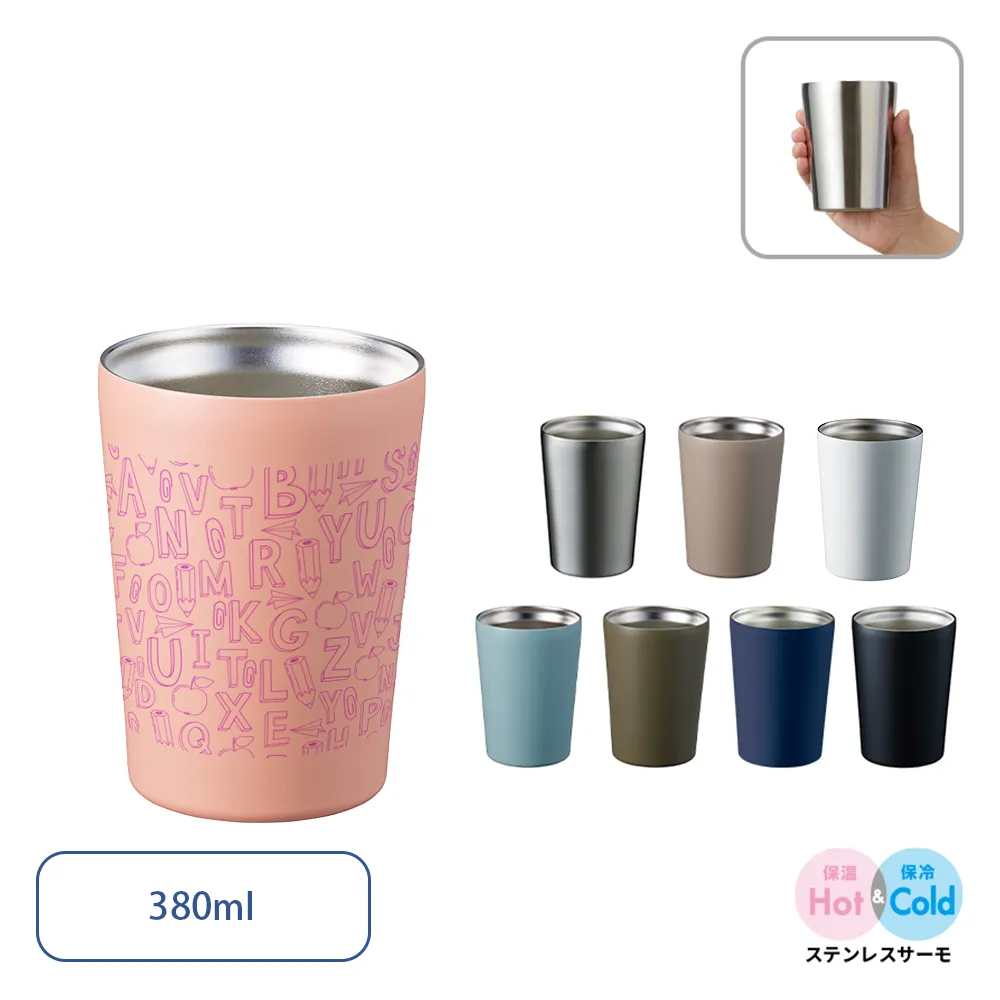 ステンレスサーモタンブラー 380ml【販促花子ノベルティ】