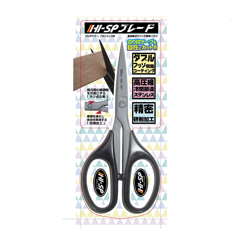 HISP ブレード - ハイスポーツ社 ：信頼のボウリング用品販売