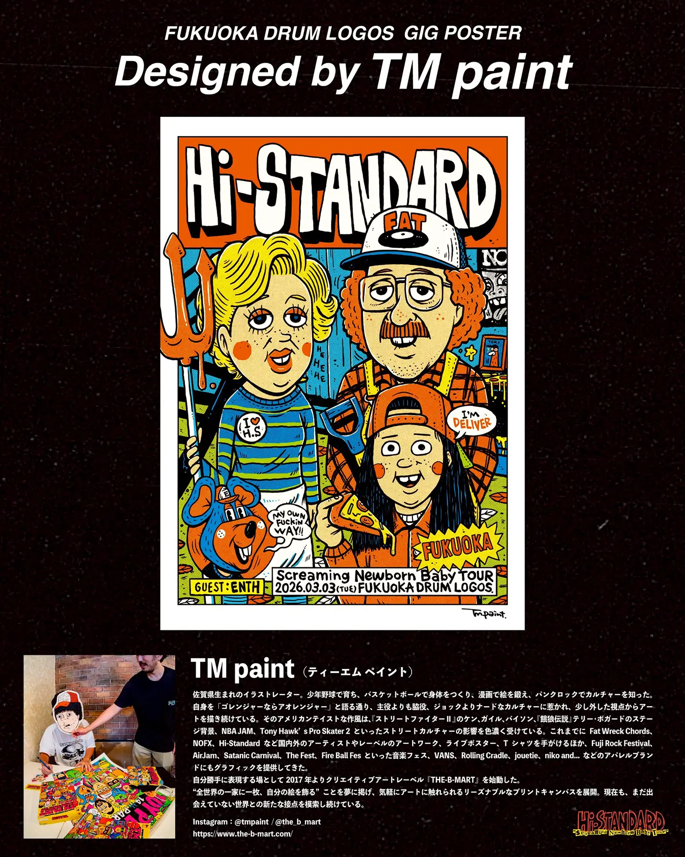 Hi-STANDARD “Screaming Newborn Baby Tour