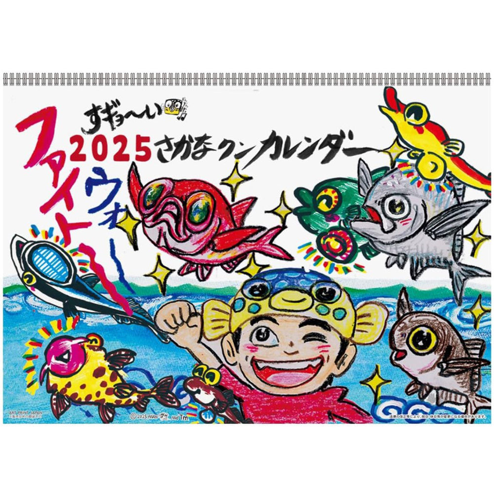 さかなクン オフィシャルグッズ – Hi, mu-mo