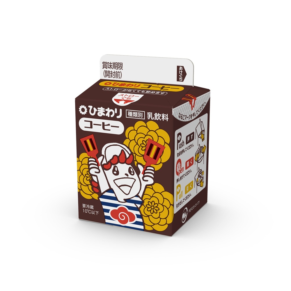 コーヒー 200ml - ひまわり乳業オンラインショップ