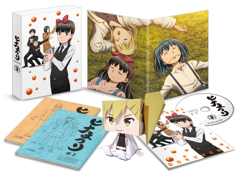 BD&DVD｜TVアニメ『ヒナまつり』公式サイト