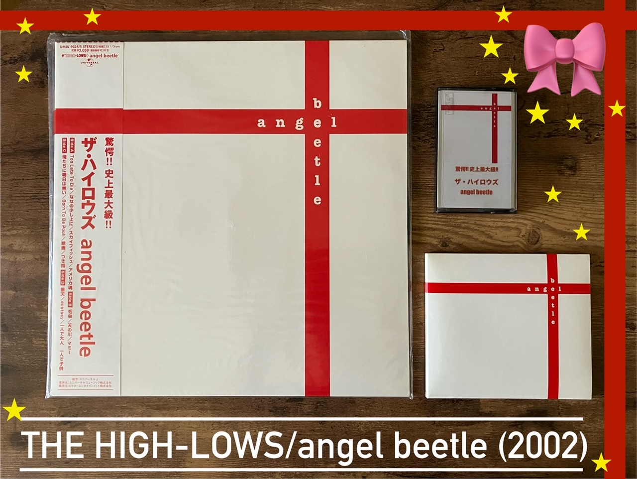 THE HIGH-LOWS/angel beetle】振れまくるベクトル!! 規格外の魅力