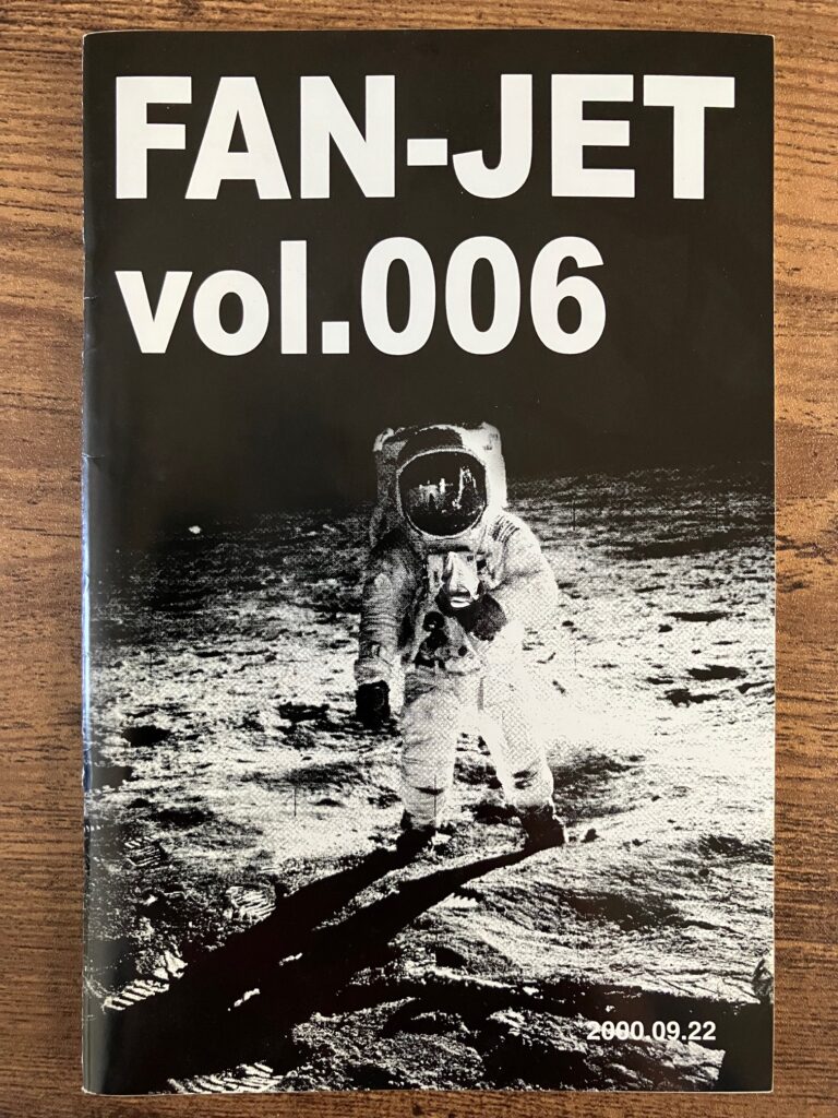 THE HIGH-LOWS/ファンクラブ季刊誌『FAN-JET』vol.1〜27まとめ】 – M
