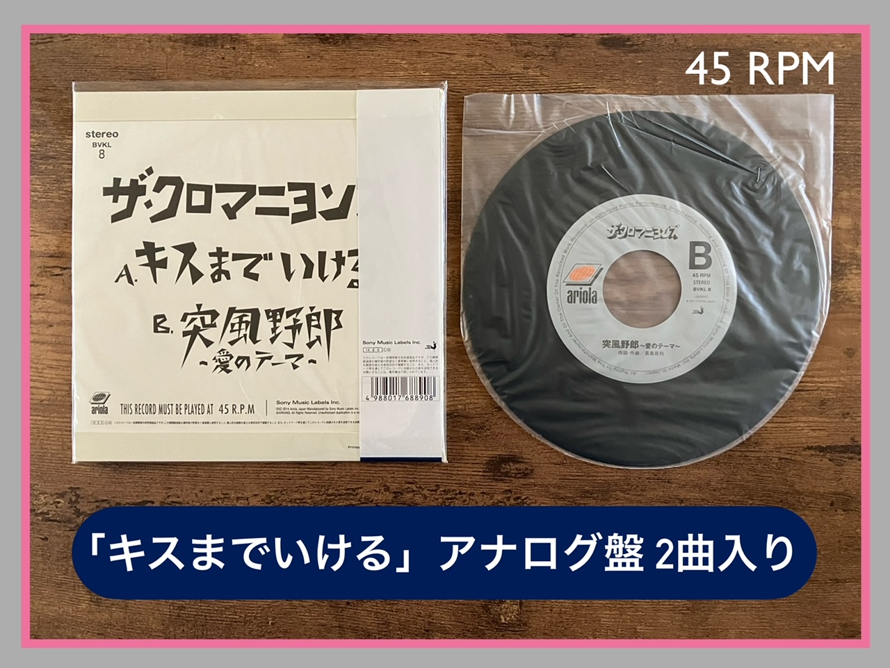 ザ・クロマニヨンズ／GUMBO INFERNO】6年振りに帰ってきたステレオ盤