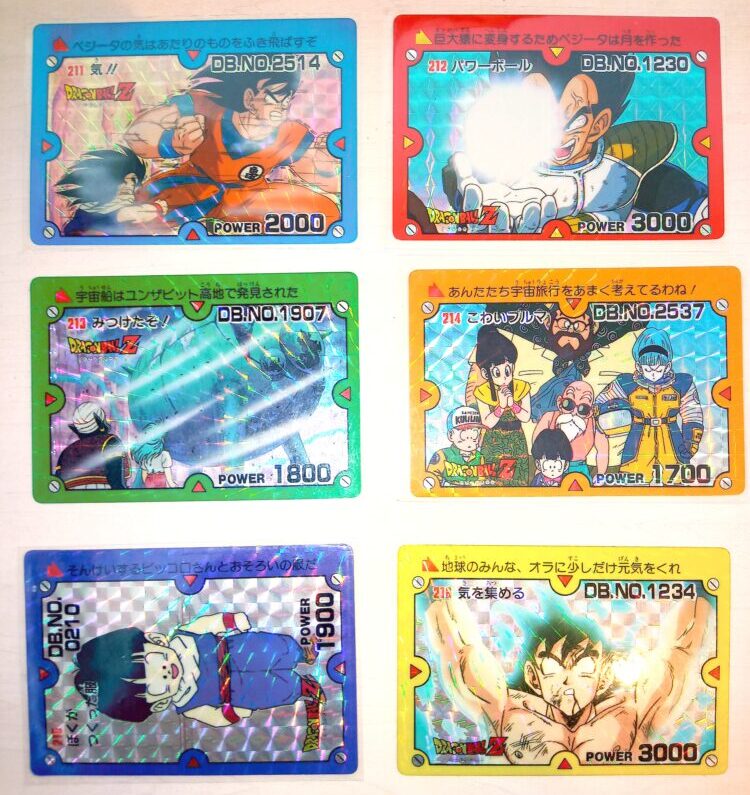 駄菓子屋アマダPPカード特集】ドラゴンボールカードダス初期、AMADA