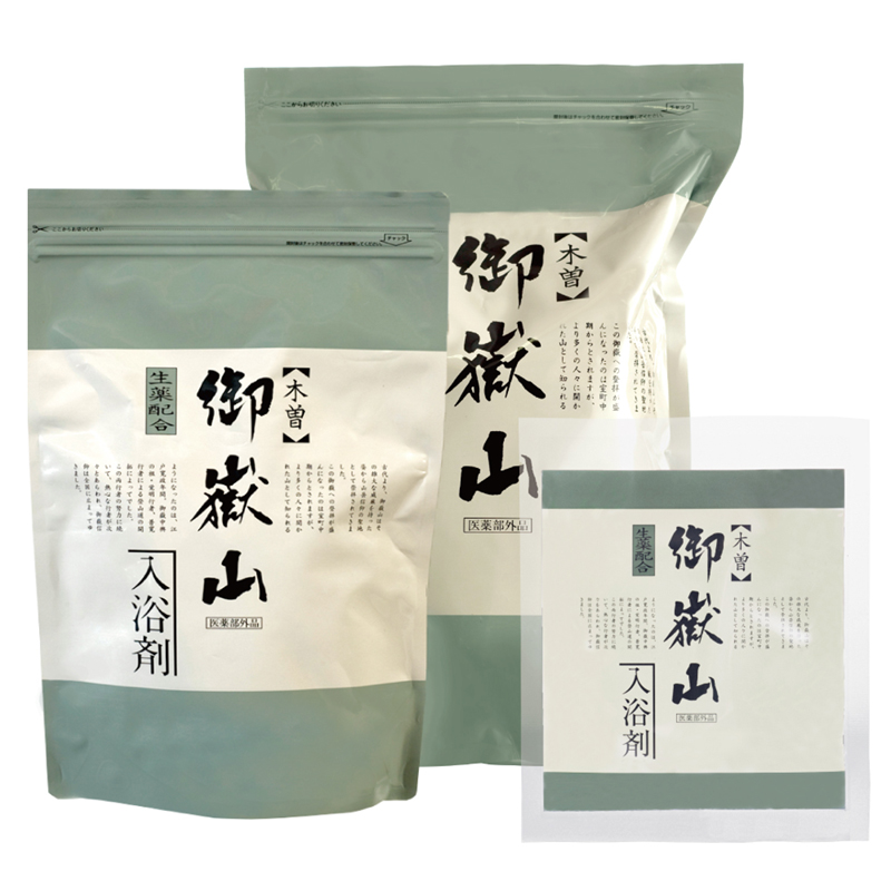 御嶽山入浴剤(生薬100%)|日野製薬オンラインショップ