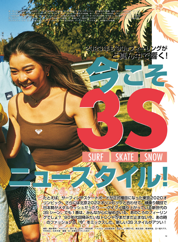 ファイン 45th Anniversary Year | 日之出出版