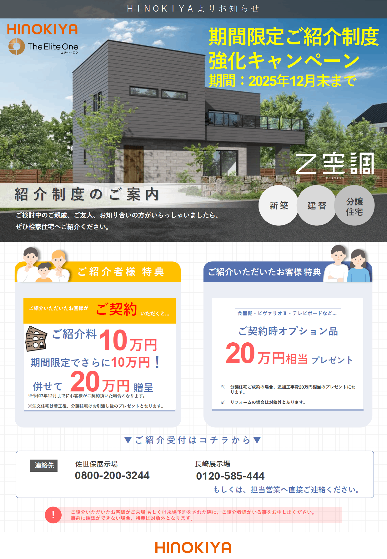 0291baffeca494693ce4d6c48c4f9d