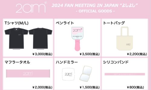 ASTRO】MOONBIN&SANHA 3rd Mini Album [INCENSE] 日本限定特典付きでの