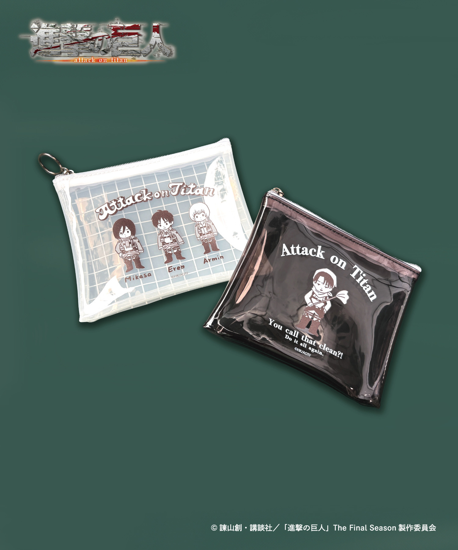 TVアニメ『進撃の巨人』PVCポーチ_リヴァイ｜HICUL ONLINE STORE