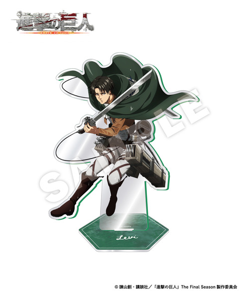 TVアニメ『進撃の巨人』アクリルコースター_リヴァイ｜HICUL ONLINE