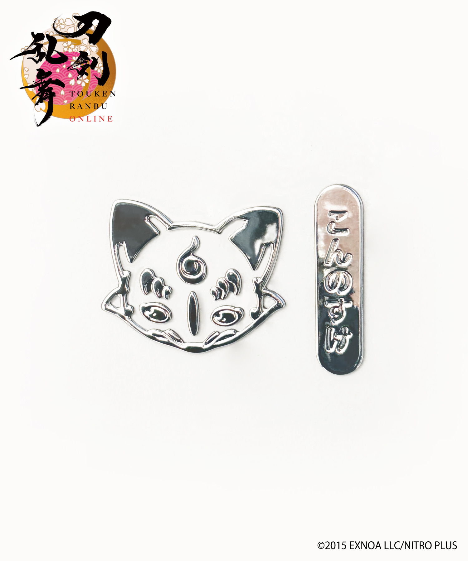 刀剣乱舞ONLINE』マルチステッカー_姫鶴一文字｜HICUL ONLINE STORE