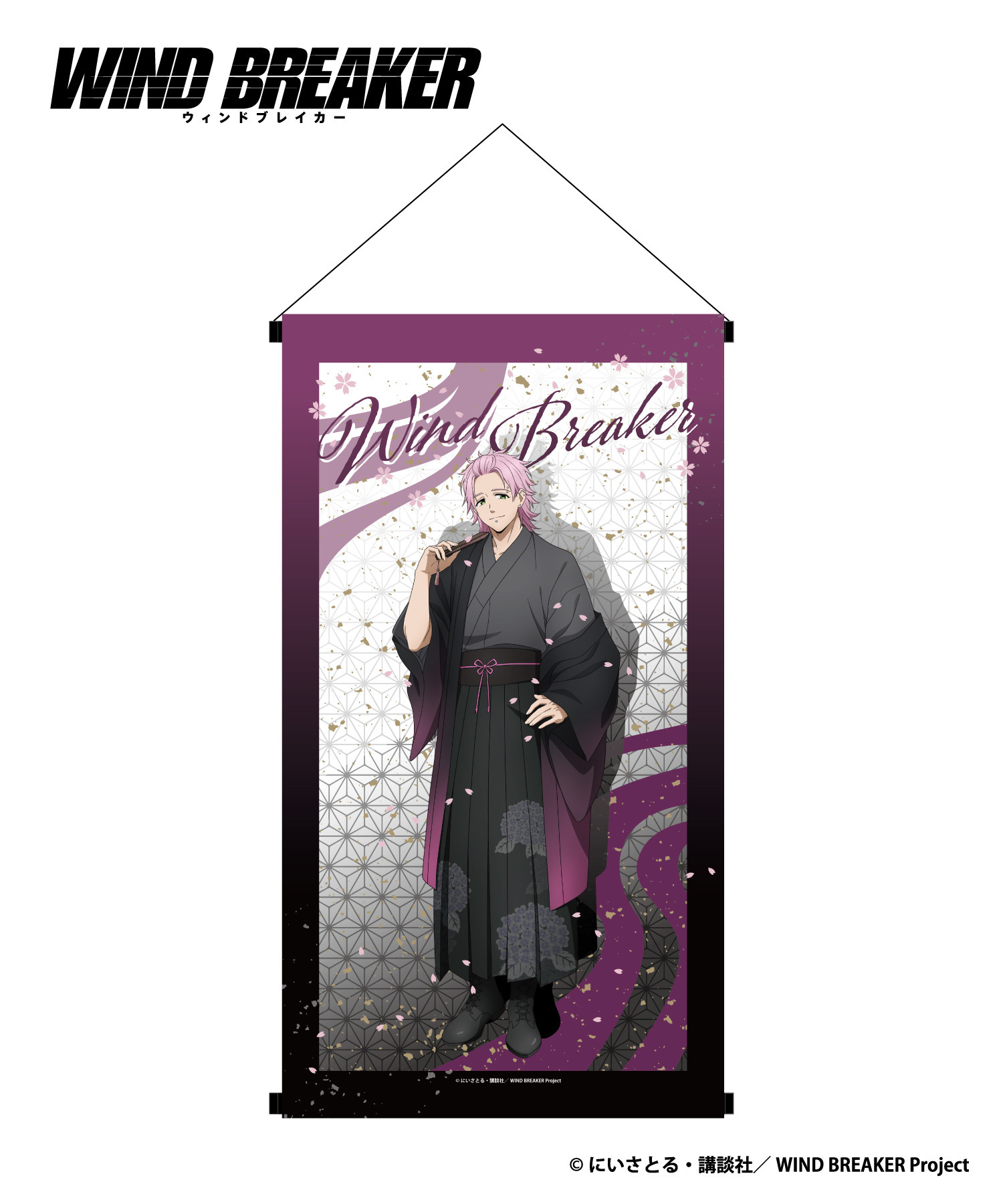 TVアニメ『WIND BREAKER』タペストリー_桐生三輝｜HICUL ONLINE STORE