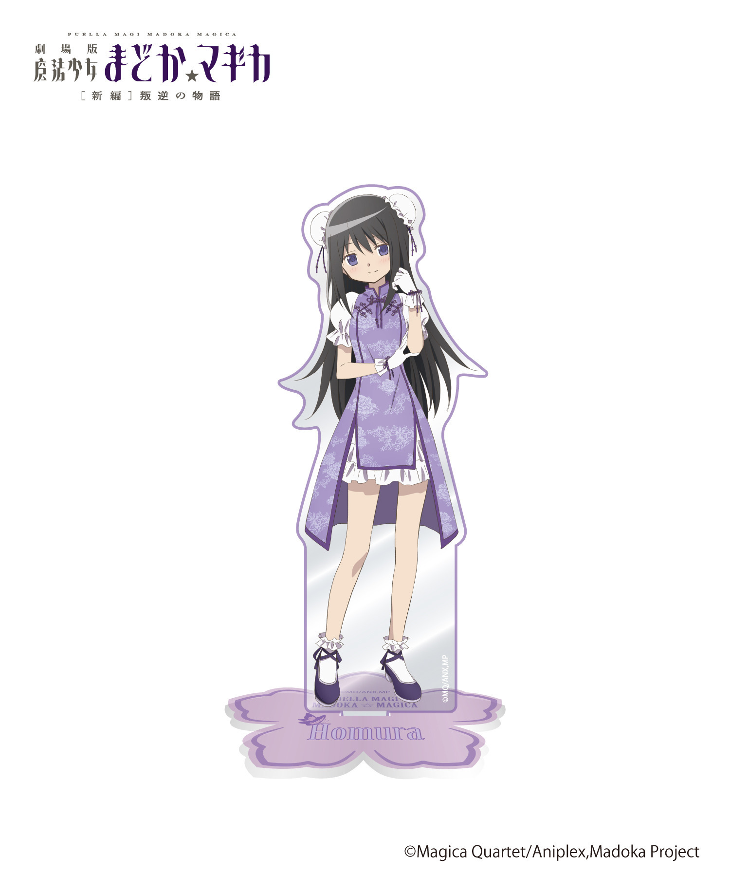 魔法少女まどか☆マギカ_アクリルスタンド_ほむら｜HICUL ONLINE STORE