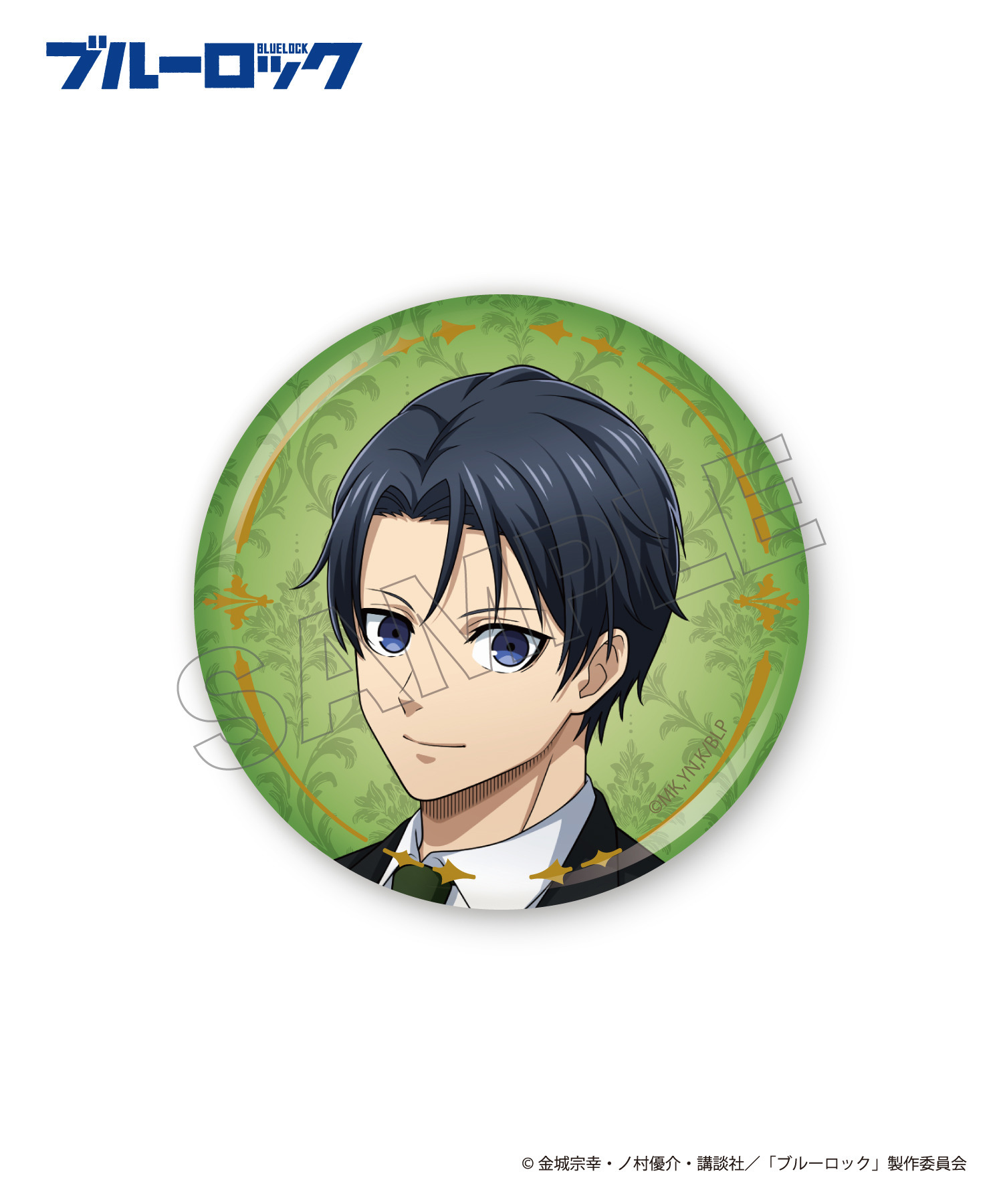 TVアニメ『ブルーロック』箔押し缶バッジ(コンプリートセット)｜HICUL