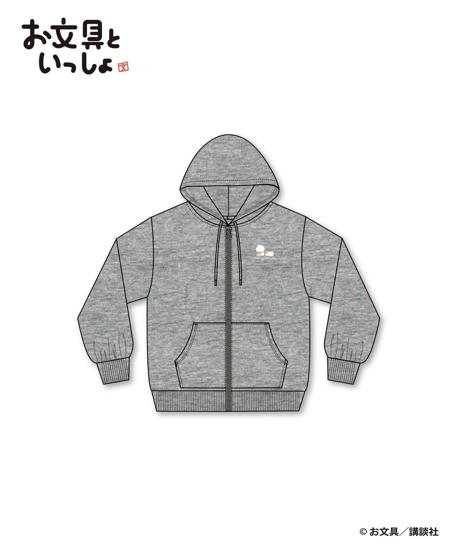 お文具といっしょ お文具さん ぬいぐるみ クリアカード トートバッグ