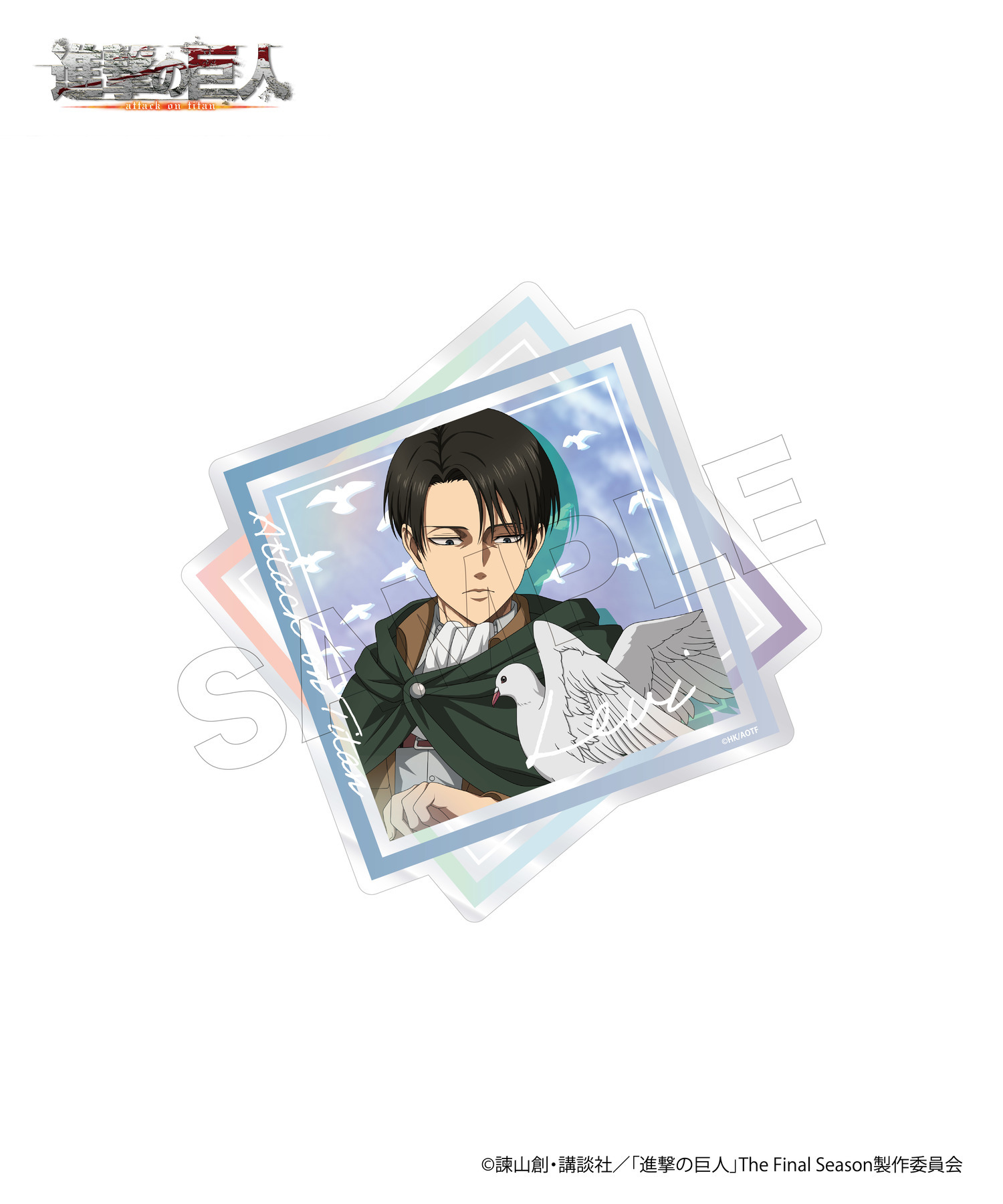 進撃の巨人 WIT STUDIO コミケ限定 リヴァイ コースター あ*あ様