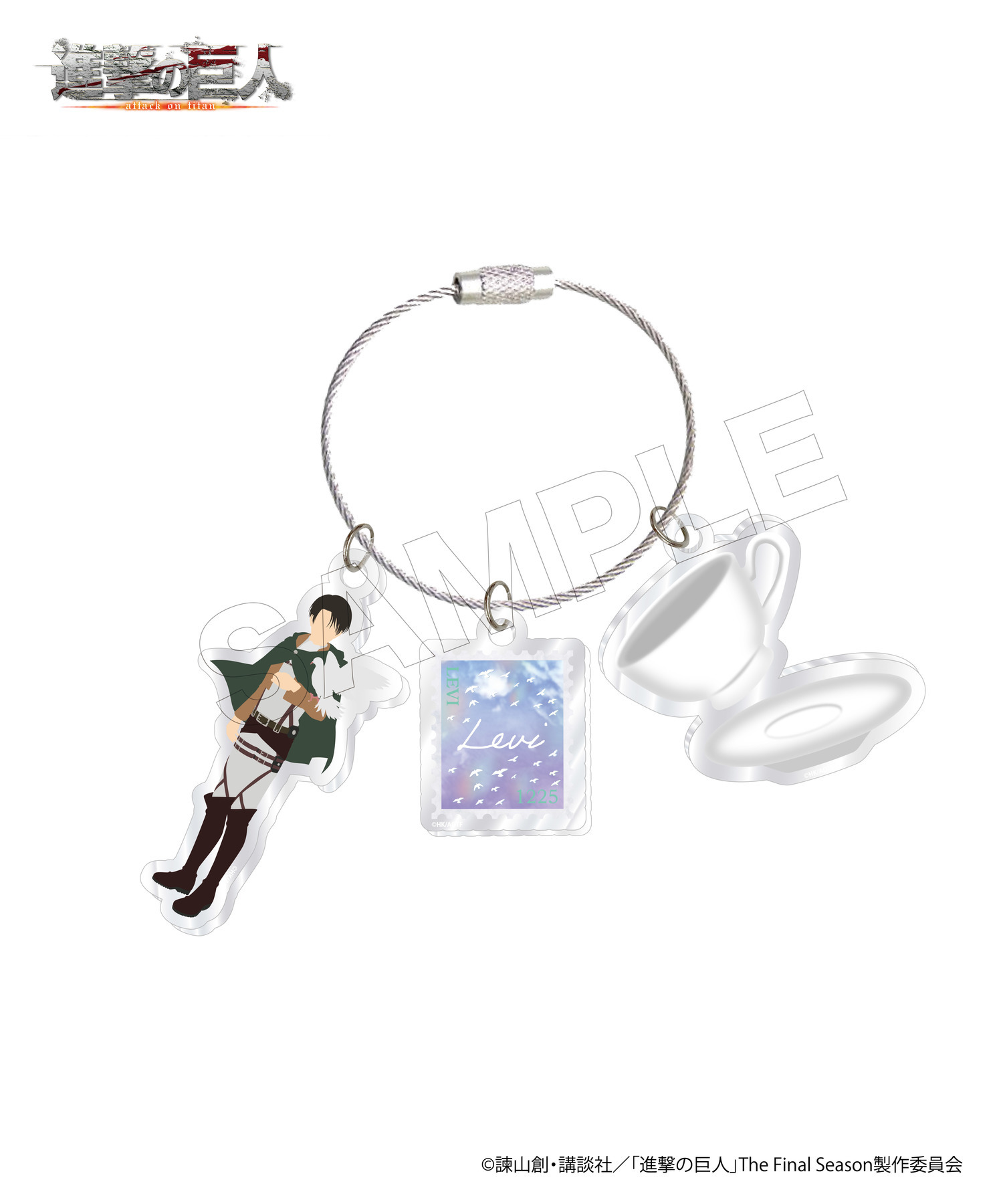 TVアニメ『進撃の巨人』アクリルワイヤーキーリング_リヴァイ｜HICUL