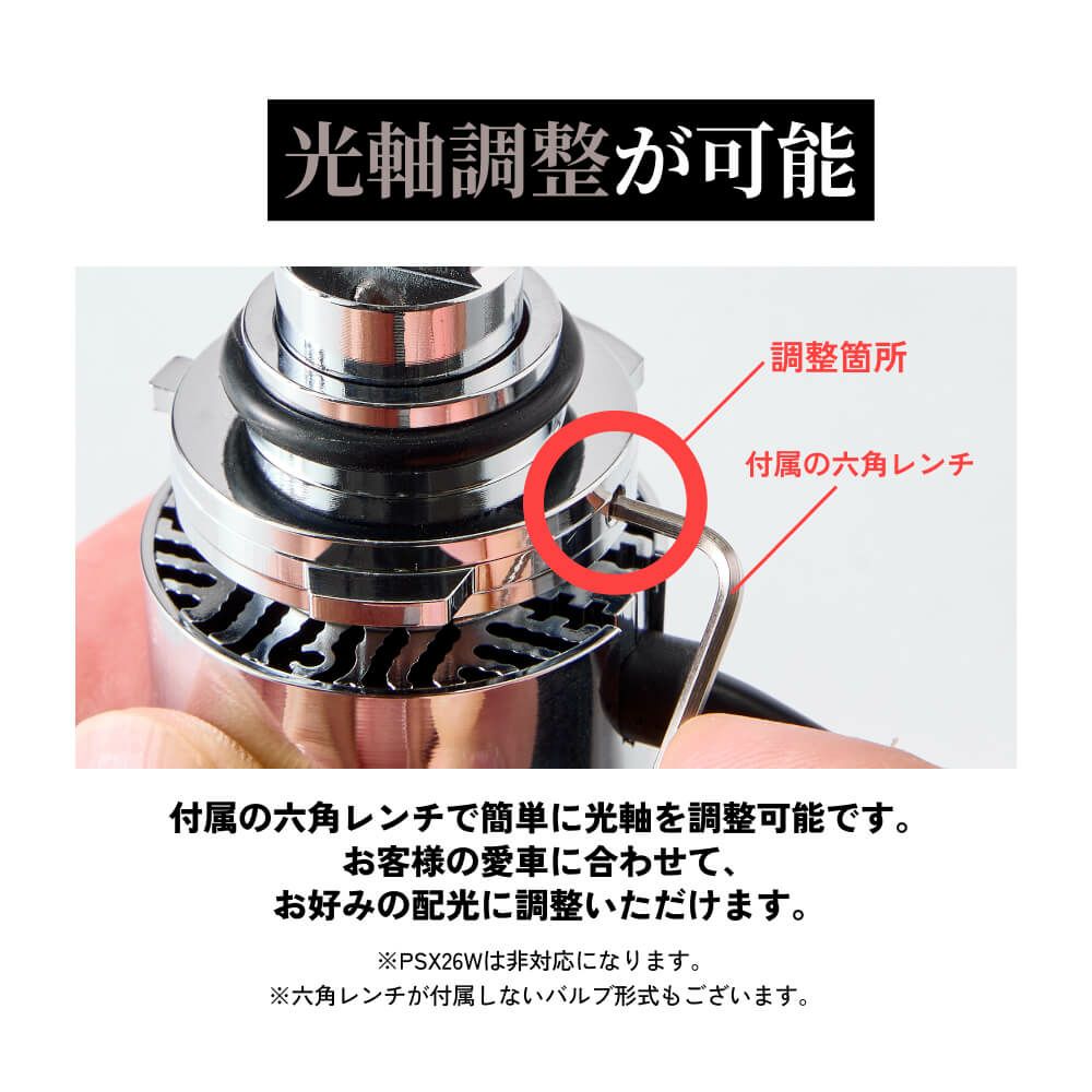 HID屋 H4 Hi/Lo LED ヘッドライト Qシリーズプラチナ 68400cd(カンデラ