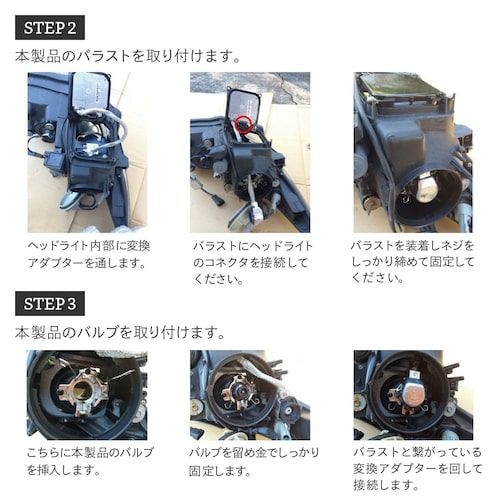 HIDキット 55w 45w D2 D4 純正型 6000k 8000k 12000k 加工不要 純正型