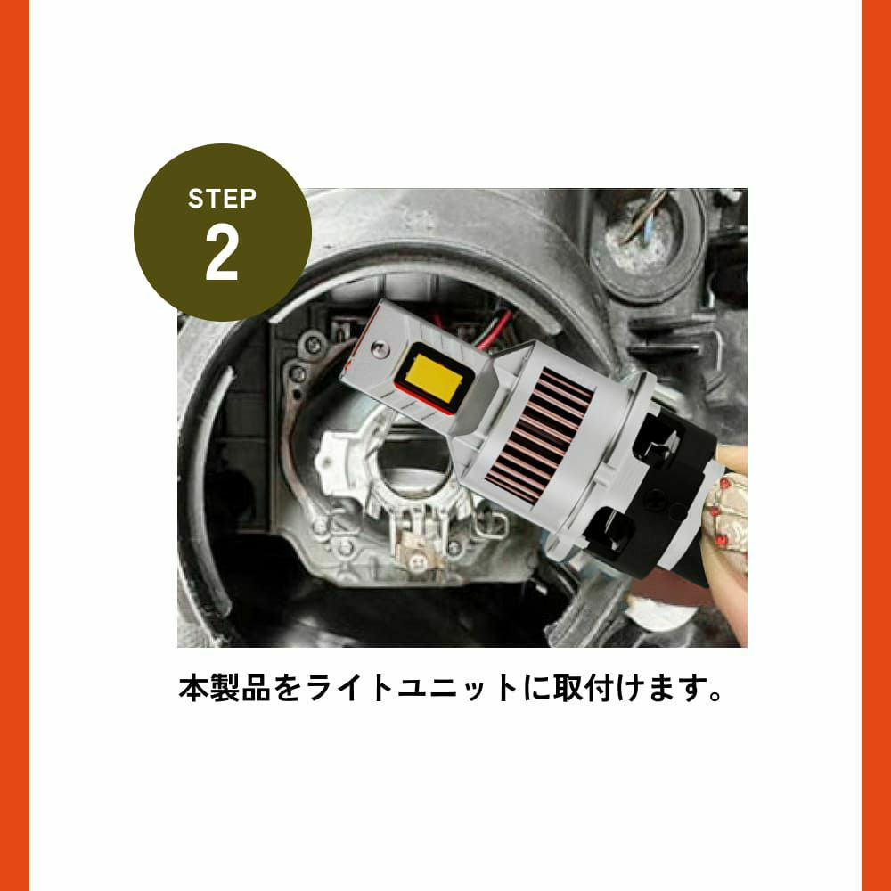 HID屋 LED ヘッドライト D2S D2R D4S D4R DSシリーズ 19300cd(カンデラ