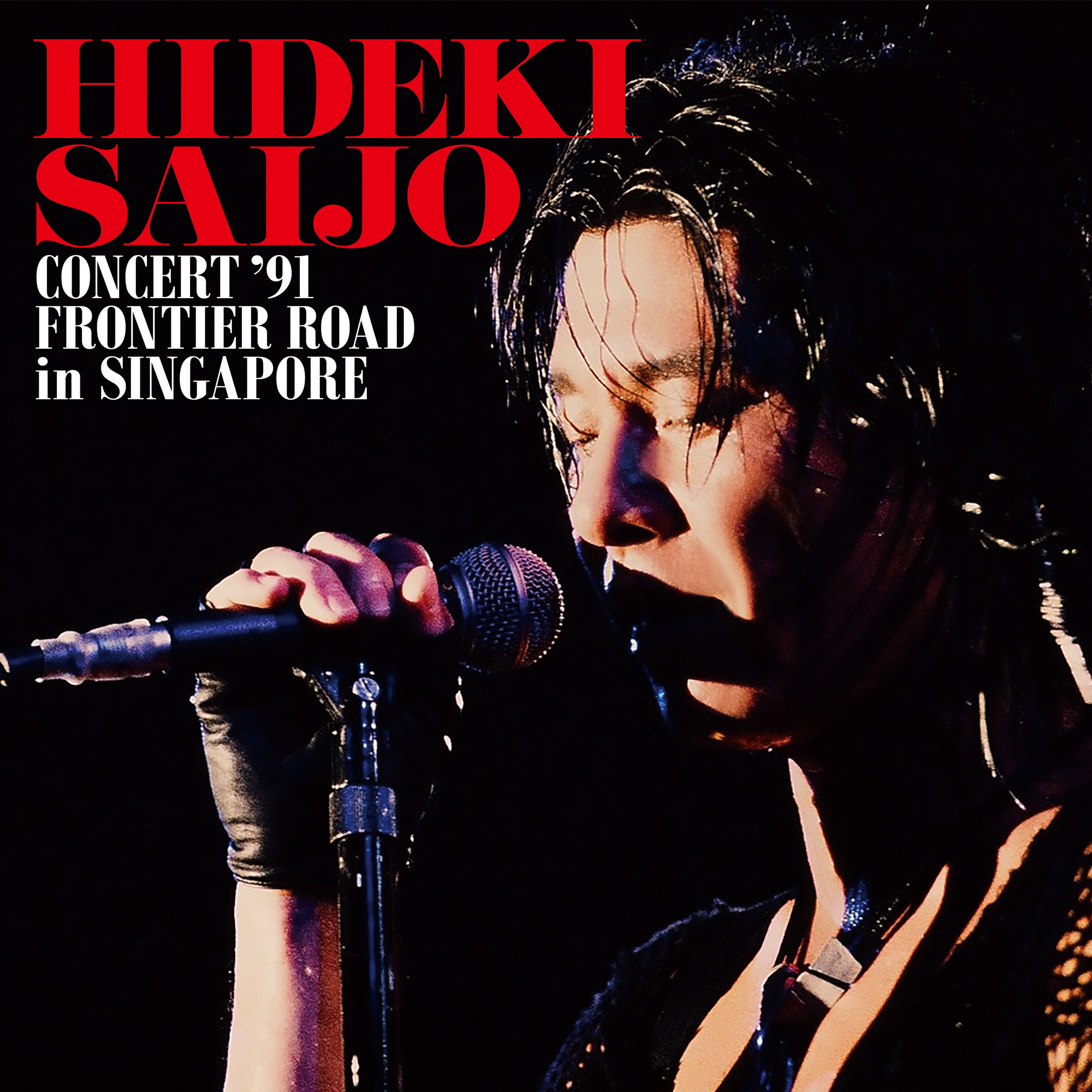 HIDEKIFOREVER.COM / HIDEKI SAIJO CONCERT '91 FRONTIER ROAD in