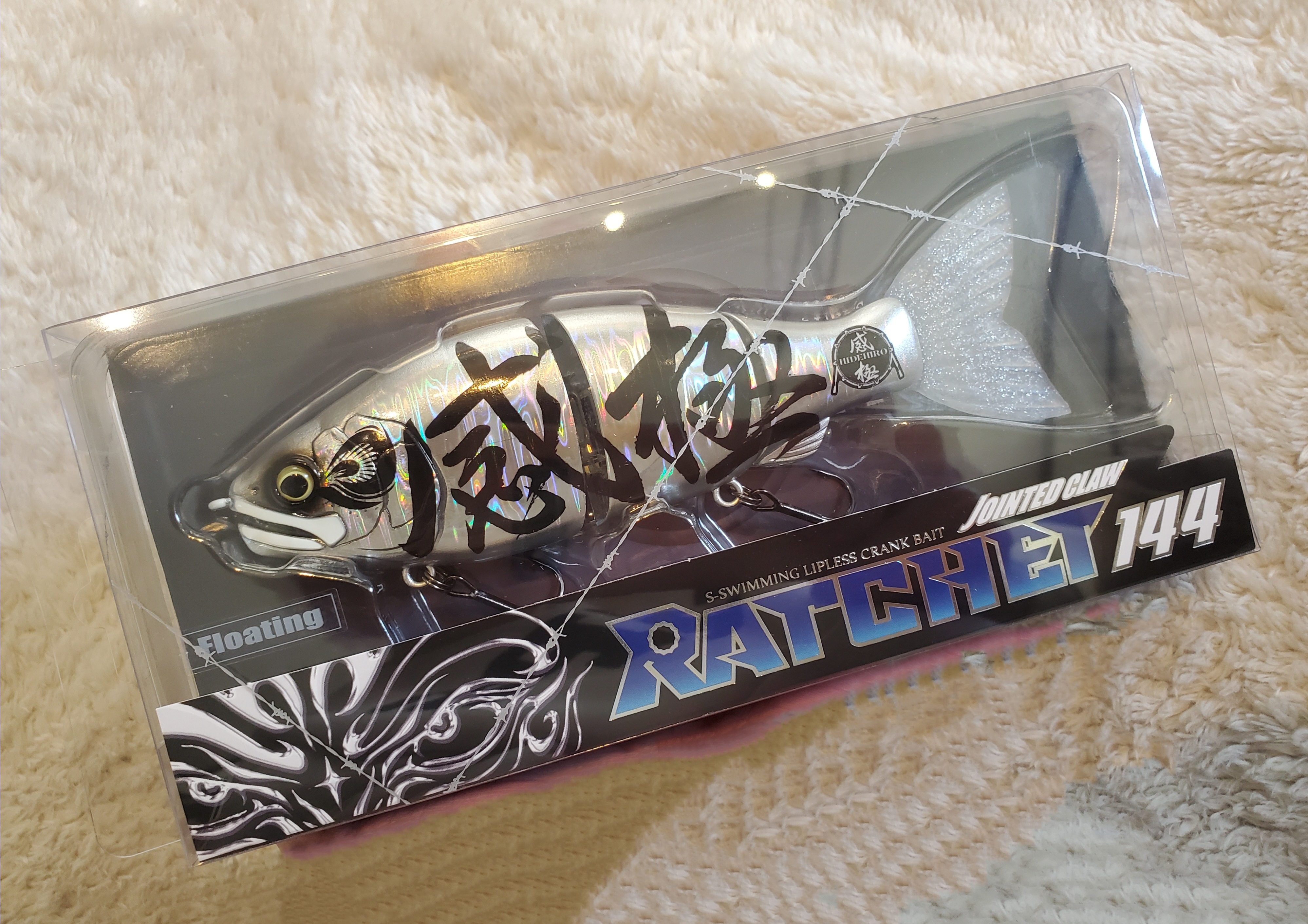 サイン入り】ジョイクロラチェット RATCHET 144 リアルプリバス サイン