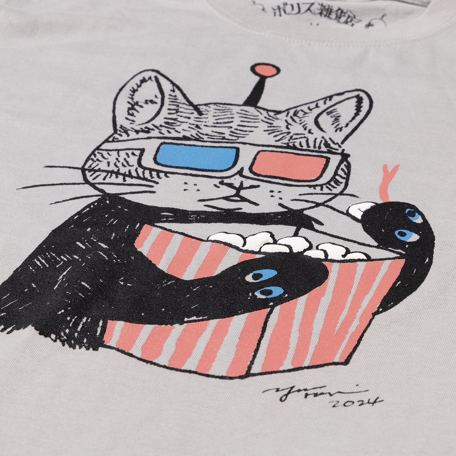 Tシャツ 3Dメガネで鑑賞中 – ボリス雑貨店